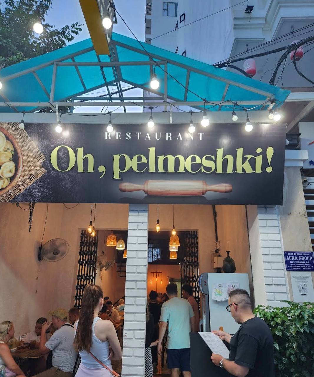 О, Пельмешки!