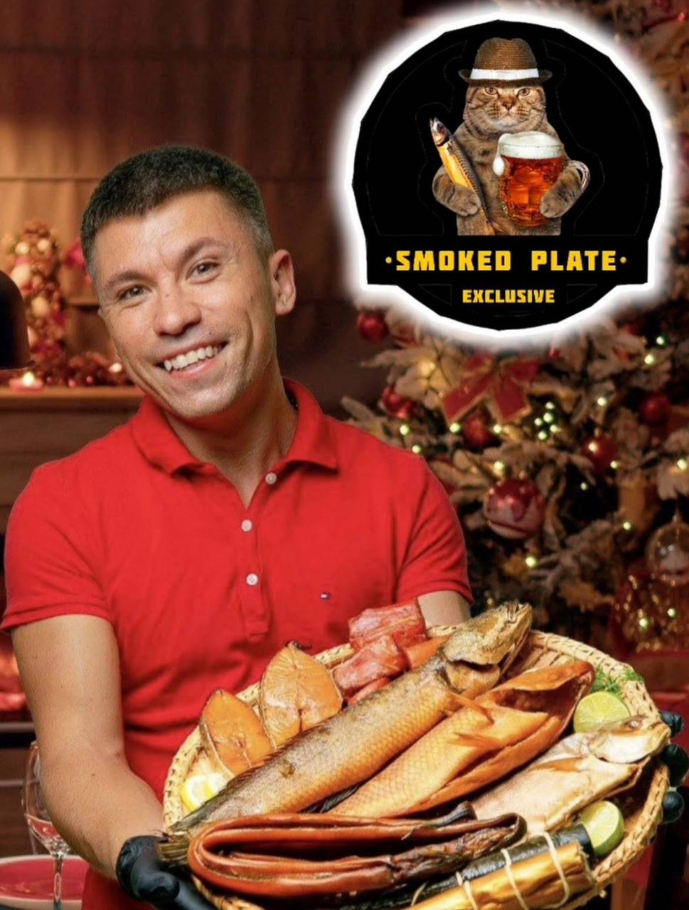 Smoked Plate