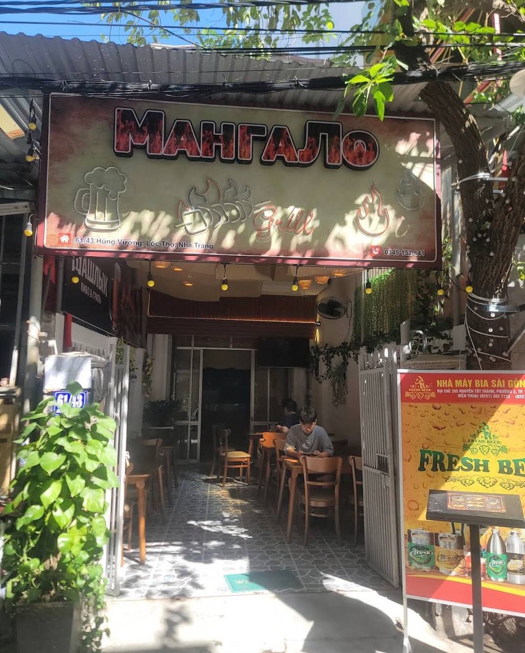 МангаЛо